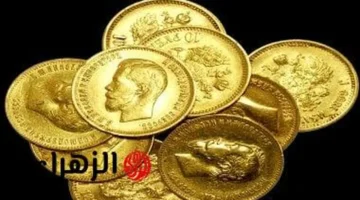 قفزة كبرى بالصاغة.. الجنيه الذهب يسجل رقماً جديداً في تعاملات مصر اليوم 14 كلمة